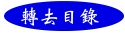 b-boklok.gif (7119 bytes)