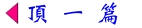 teng.gif (1801 bytes)